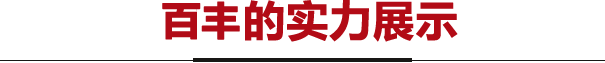 &#22810;&#23453;&#32593;&#39029;&#29256;&#45;&#22810;&#23453;&#65288;&#20013;&#22269;&#65289;